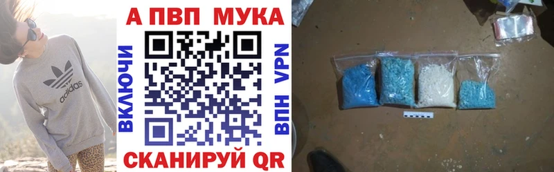 А ПВП Соль  Чусовой 