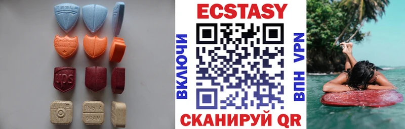 Экстази mix Чусовой