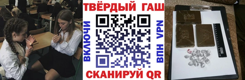 наркотики Чусовой OMG ссылка Гашиш 40% ТГК
