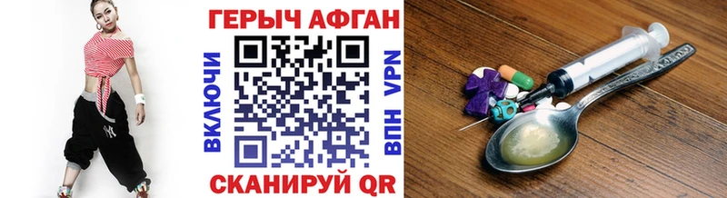 где найти наркотики Чусовой Героин Heroin