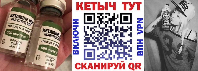 КЕТАМИН VHQ  Чусовой 