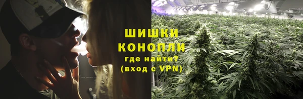 кокаин премиум Володарск