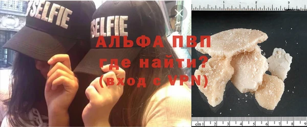 кокаин премиум Володарск