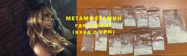 мефедрон мука Волосово