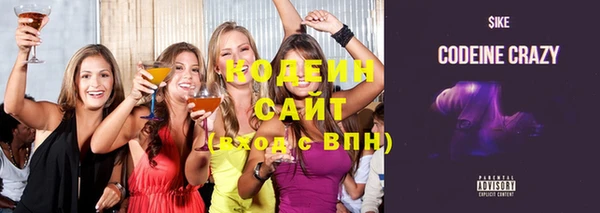 мефедрон мука Волосово