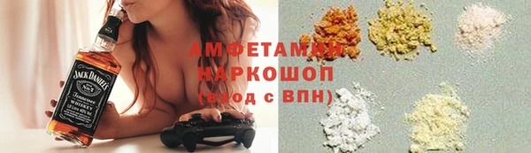 спиды Волоколамск