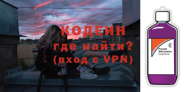 спиды Волоколамск