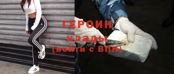 спиды Волоколамск
