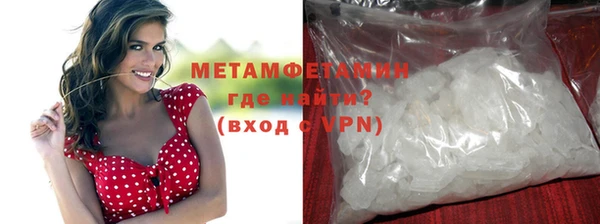 спиды Волоколамск