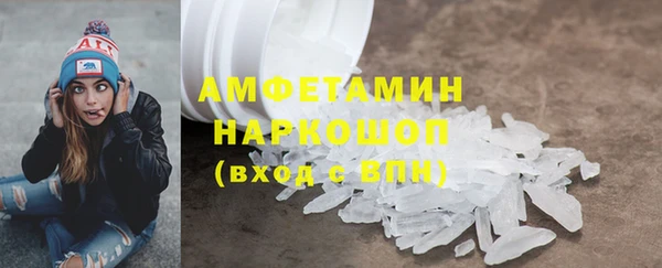 мефедрон мука Волосово