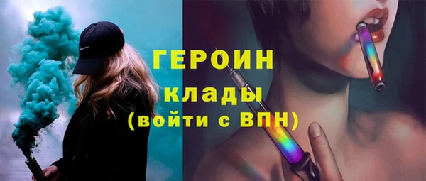 кокаин премиум Володарск