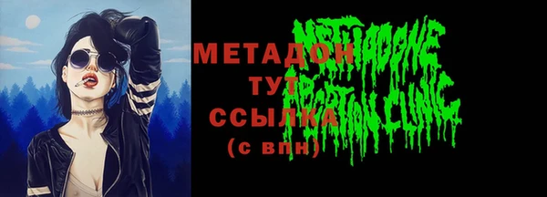 мефедрон мука Волосово
