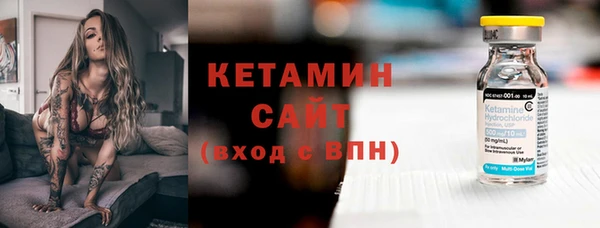 спиды Волоколамск