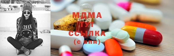 кокаин премиум Володарск