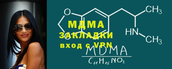 мефедрон мука Волосово