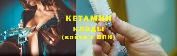 кокаин Семилуки