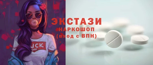 спиды Волоколамск