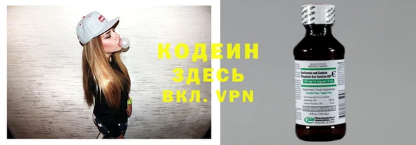 спиды Волоколамск