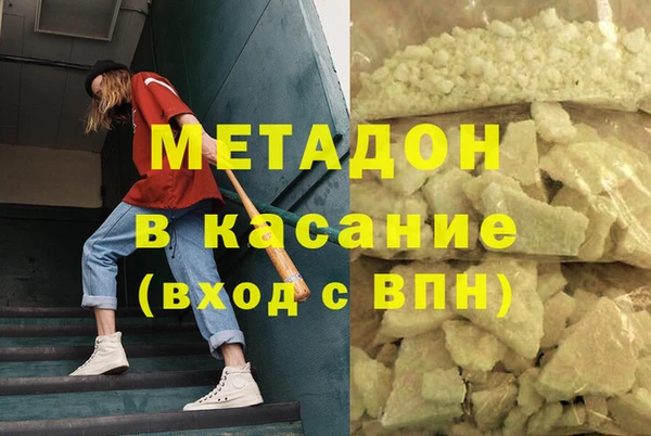 кокаин премиум Володарск