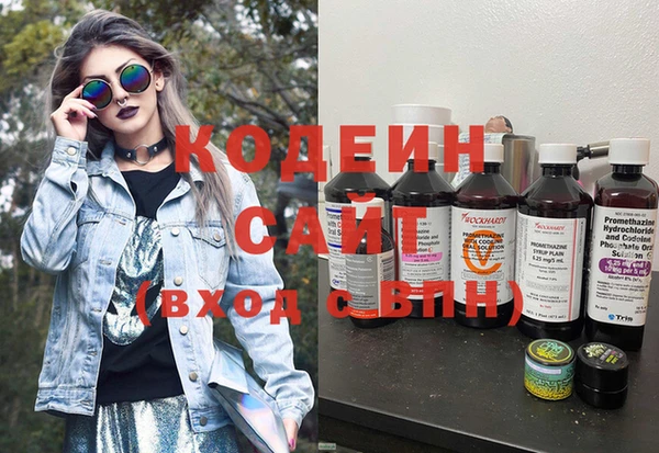 кокаин премиум Володарск