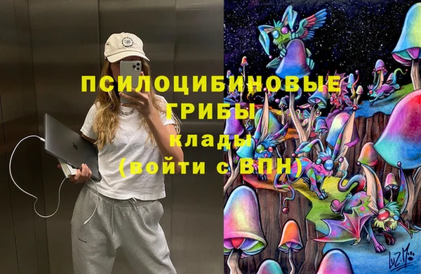 кокаин премиум Володарск