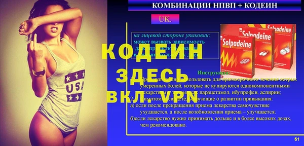 первитин Семёнов