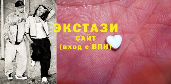 спиды Волоколамск