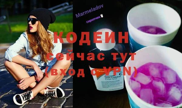 кокаин премиум Володарск
