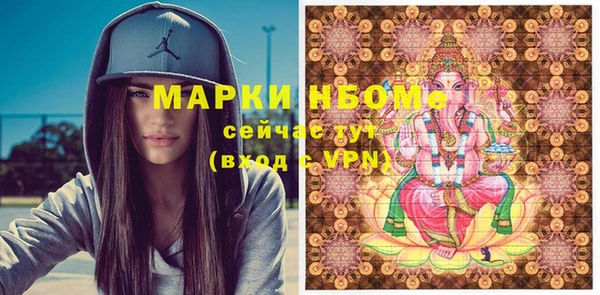 кокаин премиум Володарск