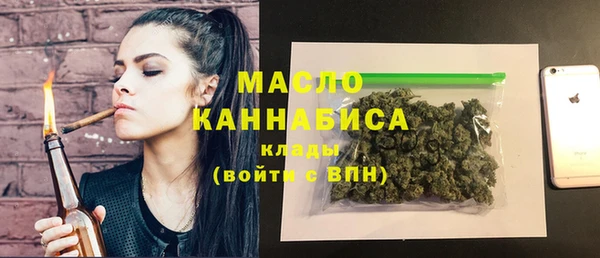 кокаин премиум Володарск