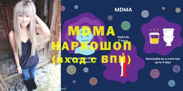 кокаин премиум Володарск