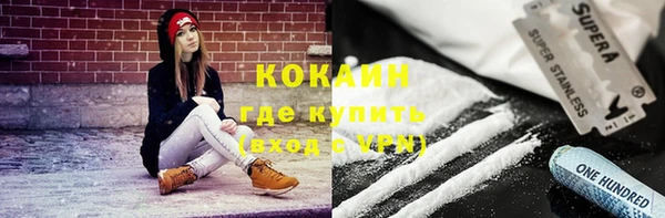 спиды Волоколамск