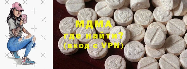мефедрон мука Волосово