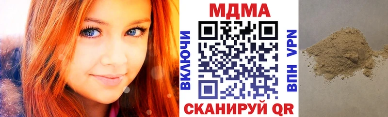 закладки  Чусовой  MDMA Molly 