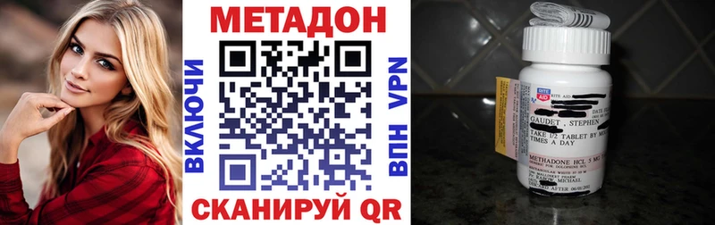 дарнет шоп  Чусовой  KRAKEN зеркало  Метадон мёд 