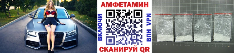 Метамфетамин Methamphetamine Чусовой