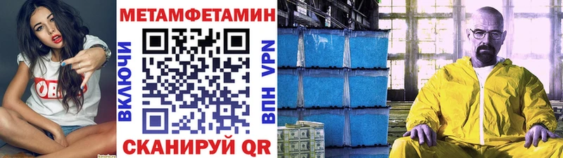 Первитин Декстрометамфетамин 99.9%  Чусовой 