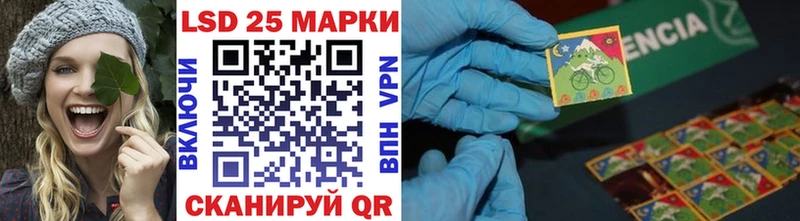 Марки N-bome 1500мкг Чусовой