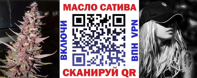 хочу наркоту Чусовой ТГК вейп
